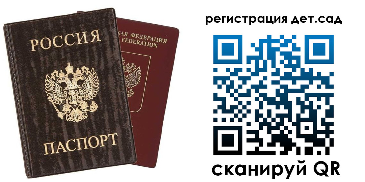 найти адрес прописки в Георгиевске