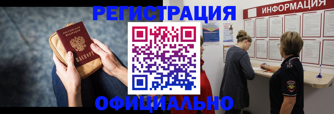 регистрация для дет. сада в Георгиевске